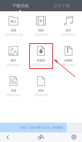ֻ<script type='text/javascript' src='/js/baiduad2.js'></script>ļλ