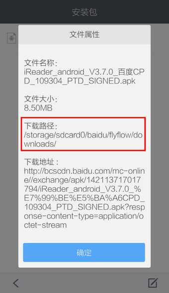 ֻ<script type='text/javascript' src='/js/baiduad2.js'></script>ļλ