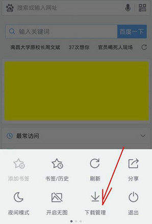 <script type='text/javascript' src='/js/baiduadphone.js'></script>ļ