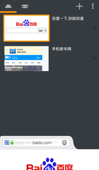 Firefoxֻ