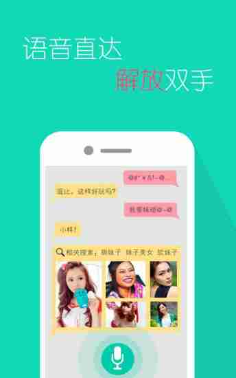 ֻapp