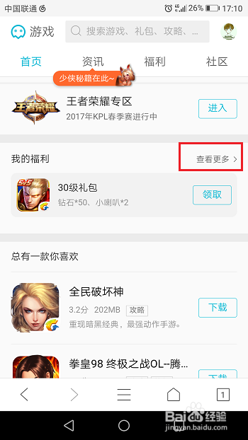 qqֻȡϷ
