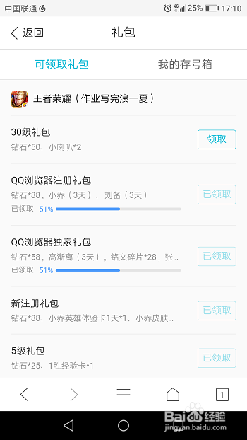 qqֻȡϷ