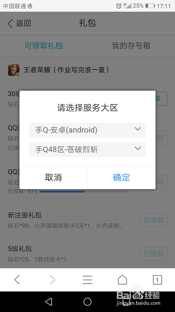 qqֻȡϷ