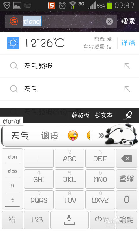 QQֻôѯ