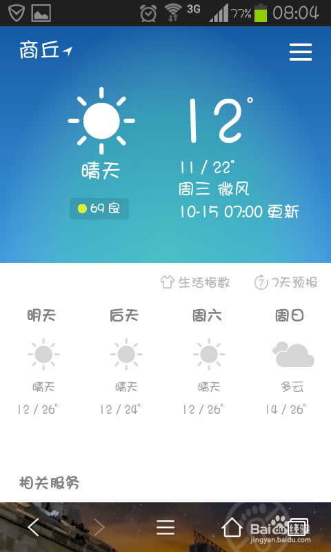 QQֻôѯ