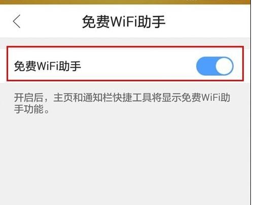 qqֻʹWiFi