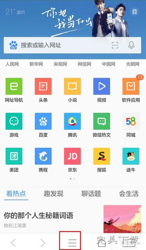 QQֻʹֵľ岽