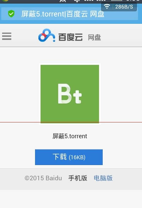 ucֻbt