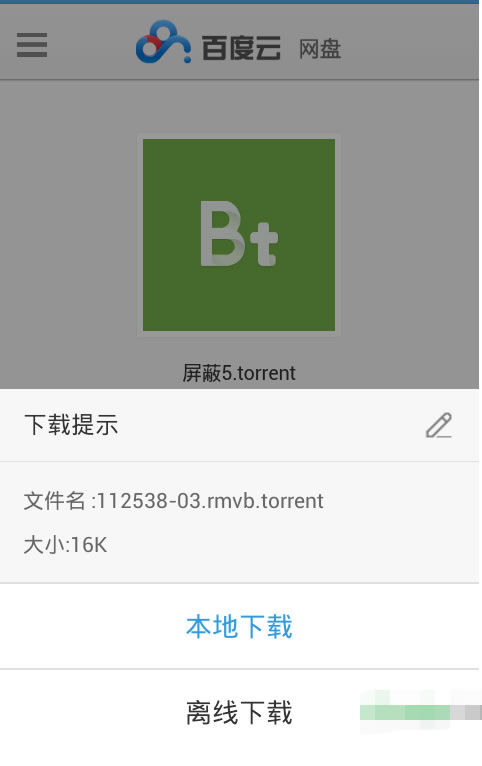ucֻbt