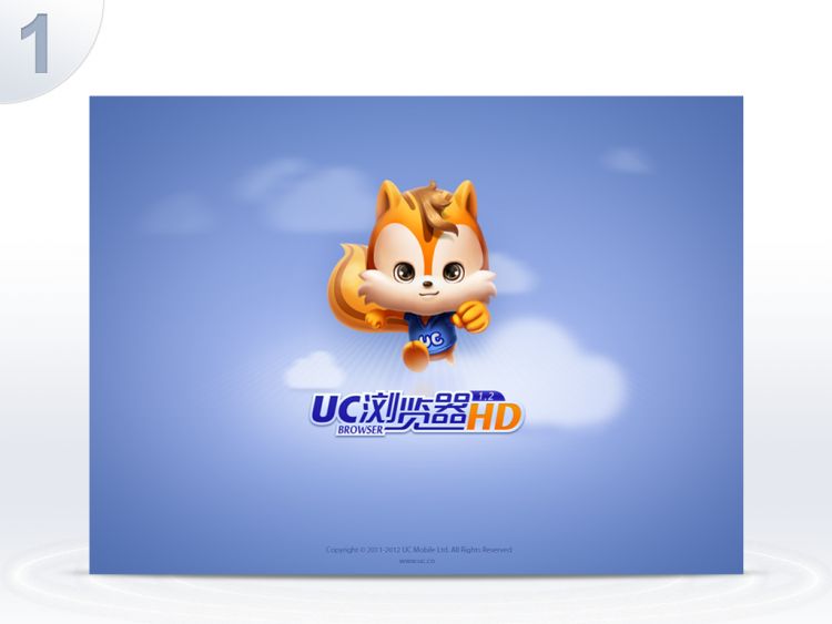 UCֻݼʹʹǵٶȷ