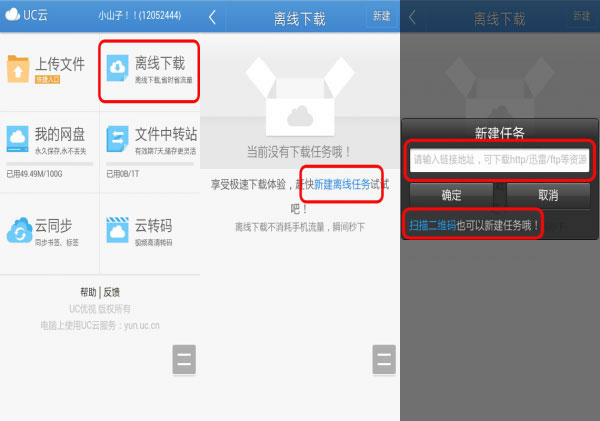 <script type='text/javascript' src='/js/ucadphone.js'></script>ļ