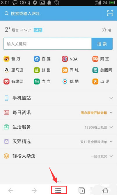 <script type='text/javascript' src='/js/ucadphone.js'></script>ļ