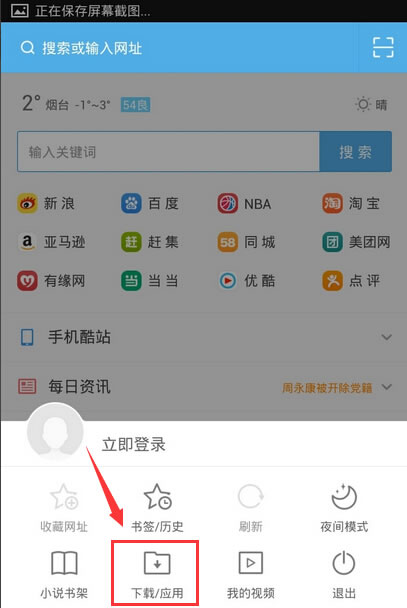 <script type='text/javascript' src='/js/ucadphone.js'></script>ļ