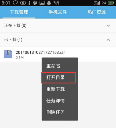 <script type='text/javascript' src='/js/ucadphone.js'></script>ļ