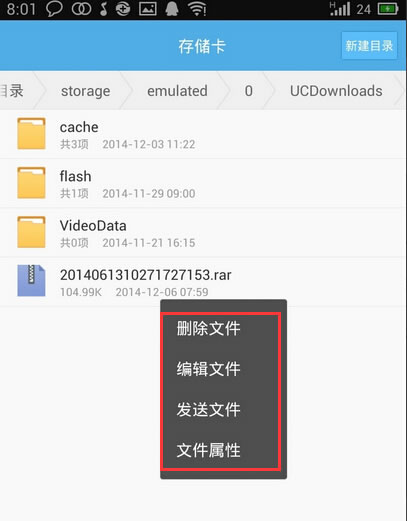 <script type='text/javascript' src='/js/ucadphone.js'></script>ļ