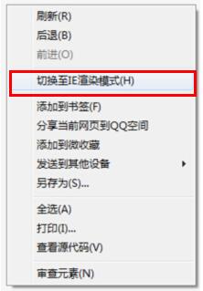 QQ浏览器打不开网银