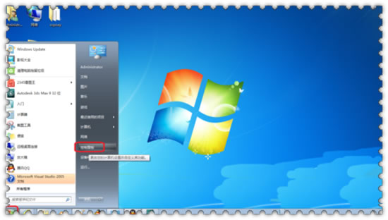 windows7ϵͳʼ˵
