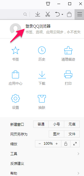 ¼QQ