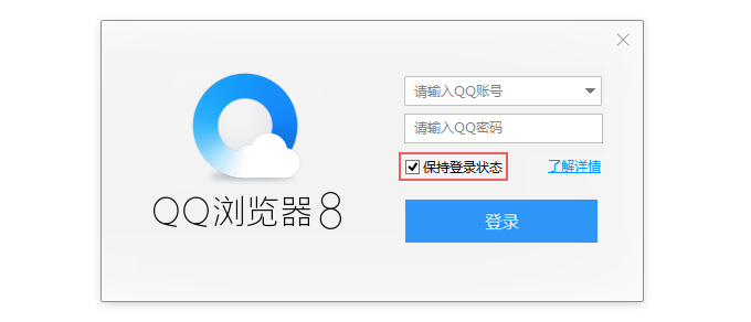 QQ¼״̬