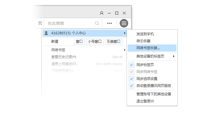 QQ¼