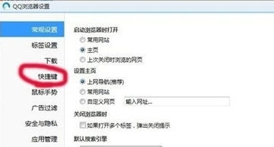 QQѡ棬“ݼ”ѡ