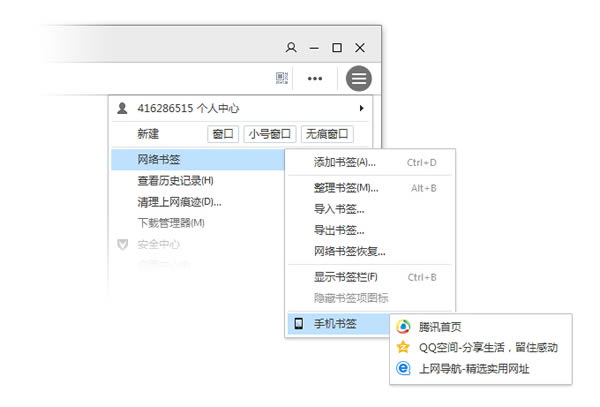 QQ8ǩͬ