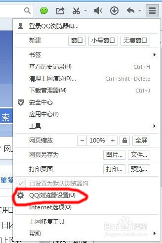QQַɶά뷽