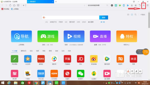 QQô绰