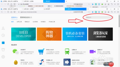 QQô绰