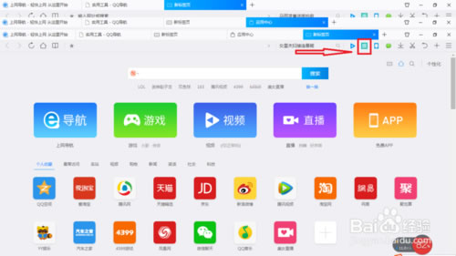 QQô绰