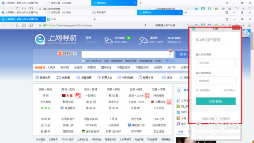 QQô绰
