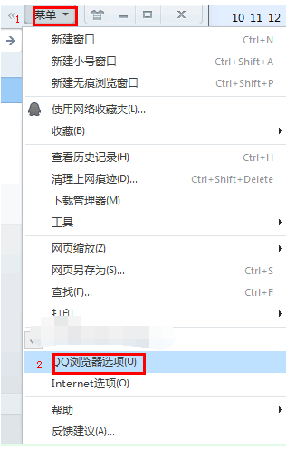 QQhao123Ϊҳ