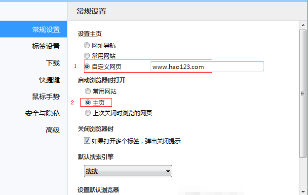 QQhao123Ϊҳ