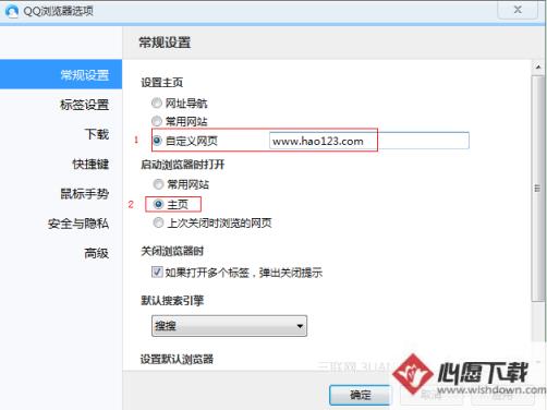 QQhao123Ϊҳ