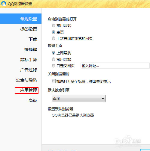 QQ Ӧù