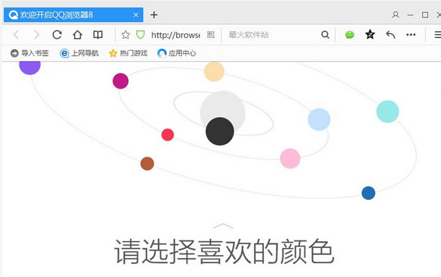 QQ360ĸ