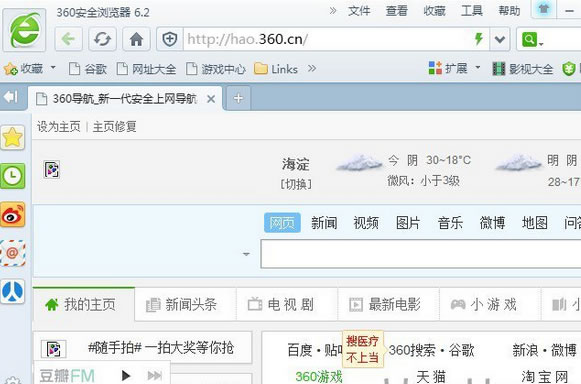 QQ360ĸ