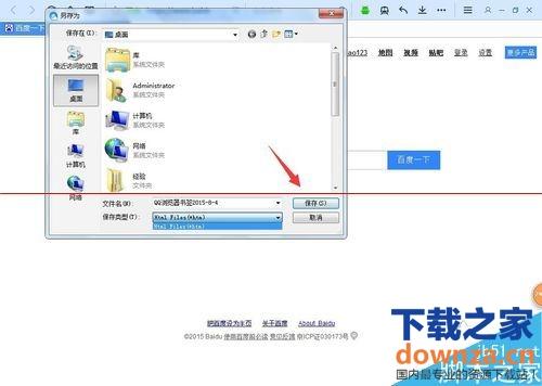 QQǩε뵽chrome
