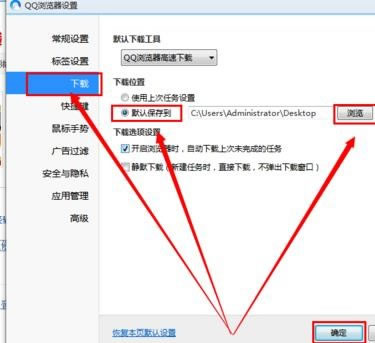 qq޸ļصλ