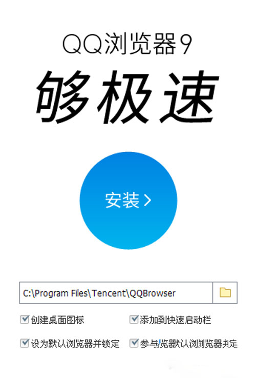 QQذװ̳  QQذװĲ跽