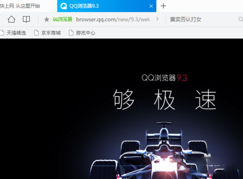 QQΰװ̳  QQװĲ跽