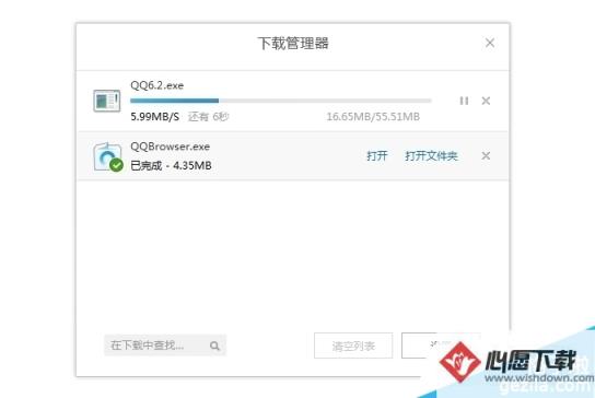 QQ鿴ļ
