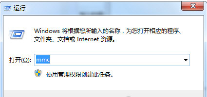 windowsϵͳmmc