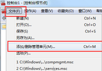 windowsϵͳ“-/ɾԪ”