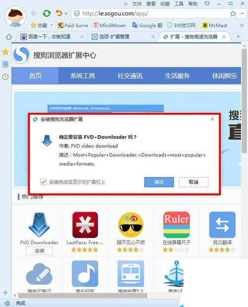 ѹչģFVD+Downloaderزװ