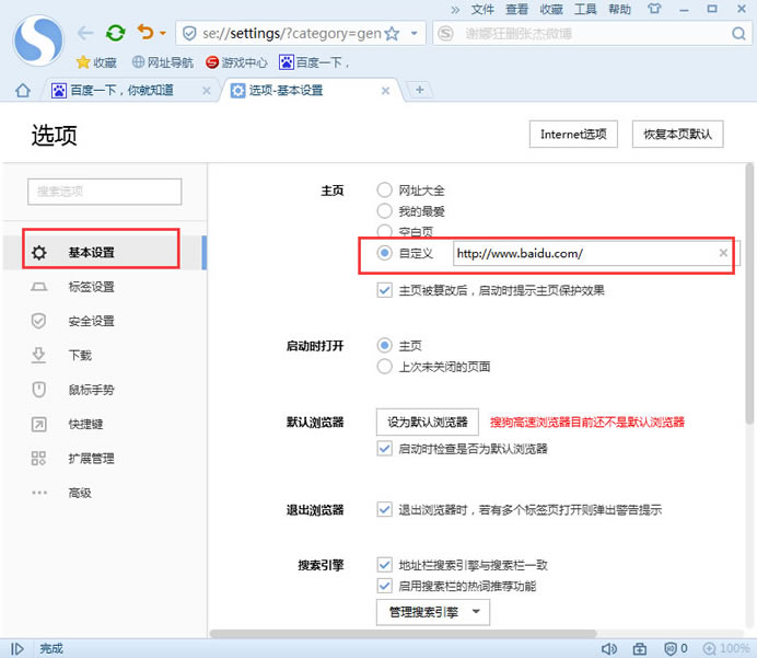 ѹҳhao123ٳν