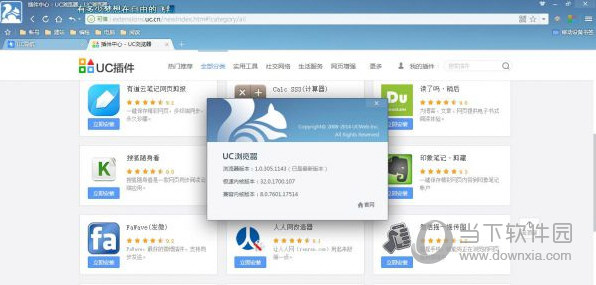 UC360ĸ