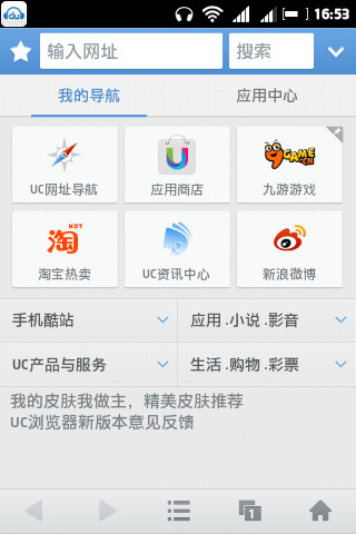 UCȥ2