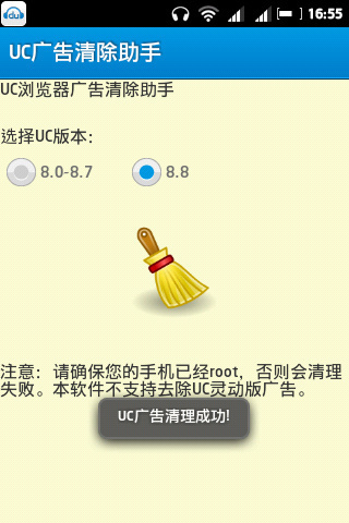 UCȥ